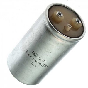Электролитический конденсатор К50-18   100 В   4700 мкф