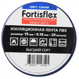 Изолента Изолента ПВХ 19x0.18x20 синяя FortisfIex