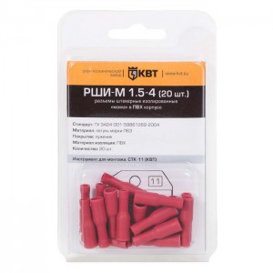 Клемма тип *B* изолированная РШИ-М 1.5-4 (20шт) КВТ