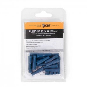 Клемма тип *B* изолированная РШИ-М 2.5-4 (20шт) КВТ
