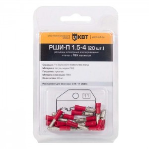 Клемма тип *B* изолированная РШИ-П 1.5-4 (20шт) КВТ
