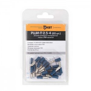 Клемма тип *B* изолированная РШИ-П 2.5-4 (20шт) КВТ