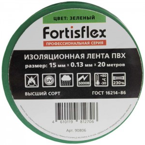 Изолента Изолента ПВХ 15x0.13х20 (зел) FortisfIex