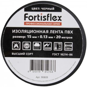 Изолента Изолента ПВХ 15x0.13х20 (черн) FortisfIex