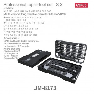 Набор инструментов Набор инструментов JM-8173 JM